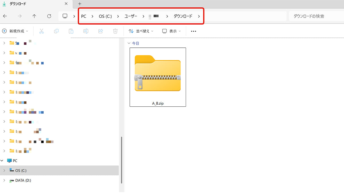 VBAファイルの使用方法 - 保護ビュー と　セキュリティリスク の解除