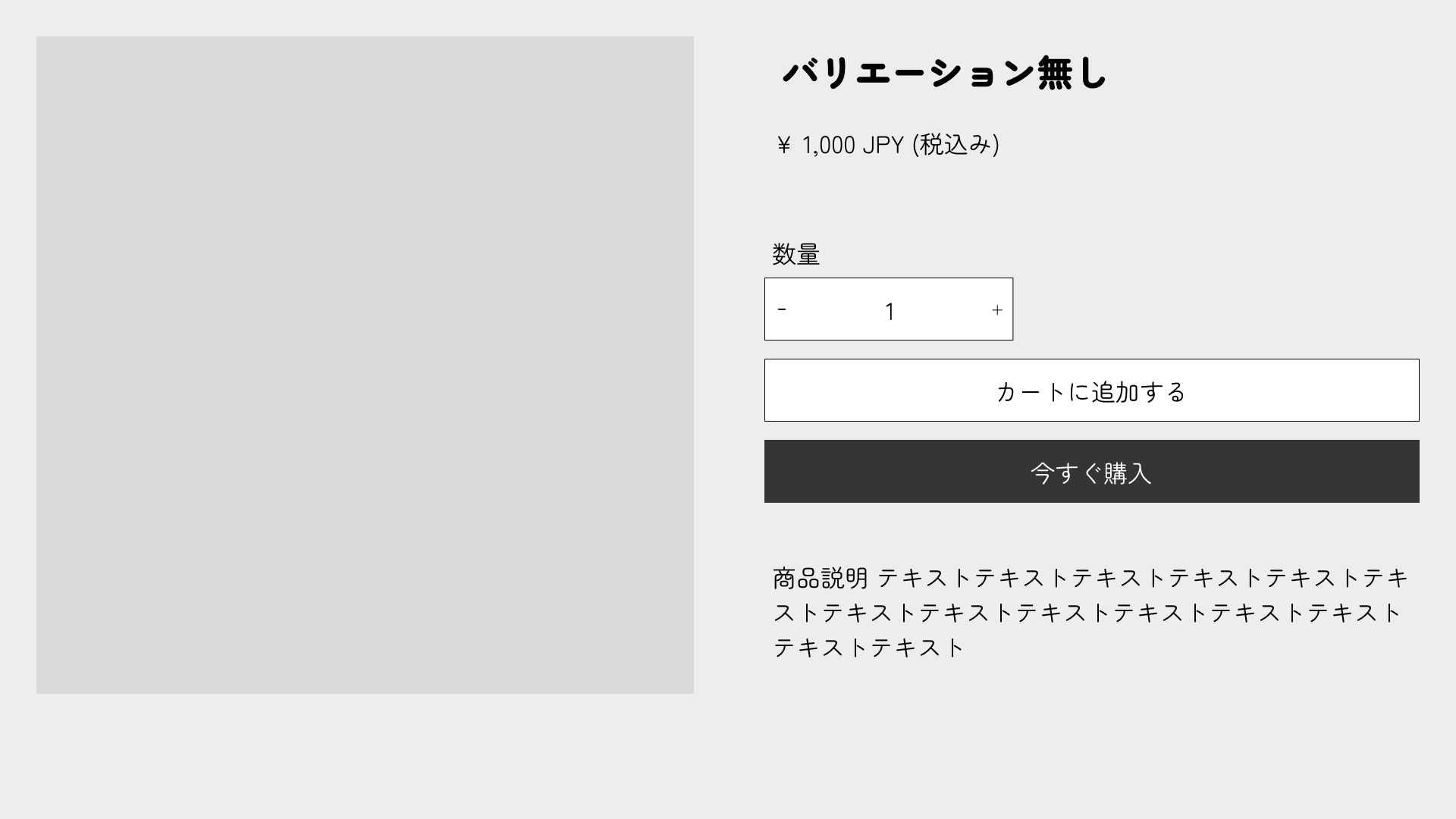 商品登録「基本の4タイプ」難易度レベルチェックで依頼の見積り対策